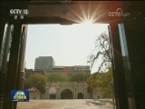 【在习近平新时代中国特色社会主义思想指引下——新时代 新作为 新篇章】坚持党的全面领导 不断深化机构改革