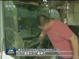 重庆：堵住流动污染源 为长江减负