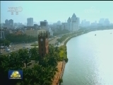 海南全力推进自贸区试验区建设