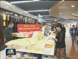 《习近平新时代中国特色社会主义思想三十讲》出版发行