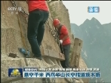 国内联播快讯