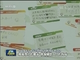 【壮阔东方潮 奋进新时代——庆祝改革开放40年】深圳：以人民为中心 让城市有“温度”