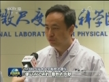 把中国建成世界科学中心和创新高地——习近平总书记在两院院士大会上的讲话引发热烈反响