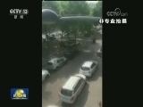 国际联播快讯
