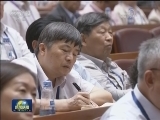 李克强在两院院士大会作经济社会发展形势报告时强调 发挥好人力人才资源优势 促进产业迈向中高端 努力实现高质量发展