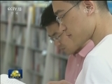中宣部举办《习近平新时代中国特色社会主义思想三十讲》网上系列座谈会