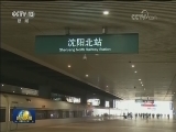 国内联播快讯