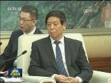 栗战书会见哈萨克斯坦总统