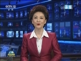 人民日报评论员文章：国际关系理论和实践的重大创新—— 一论习近平主席上合组织青岛峰会重要讲话