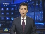 李克强对企业职工基本养老保险基金中央调剂制度贯彻实施工作会议作出重要批示