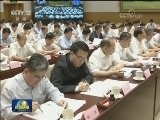打赢脱贫攻坚战三年行动电视电话会议在京举行