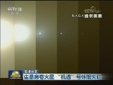 联播快讯