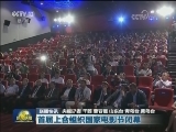 国内联播快讯