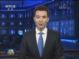 李克强将访问保加利亚并出席第七次中国—中东欧国家领导人会晤 赴德国主持第五轮中德政府磋商并访问德国