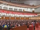 共青团第十八次全国代表大会闭幕：奋力谱写壮丽的青春篇章