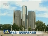 加拿大对美报复性关税措施生效