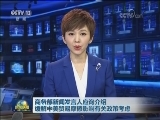 商务部新闻发言人应询介绍缓解中美贸易摩擦影响有关政策考虑