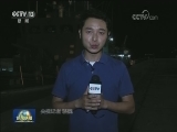 泰国普吉游船倾覆事故完成遗体打捞