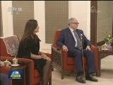 王岐山会见阿根廷共和国方案党干部考察团