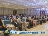 国内联播快讯