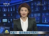 阿富汗一起空袭造成平民死亡