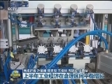 上半年工业经济在合理区间平稳增长