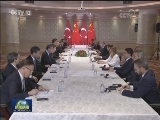 习近平会见土耳其总统