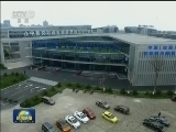 【大江奔流——来自长江经济带的报道】四川：严守生态红线 腾笼换鸟高质量发展
