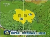 国内联播快讯