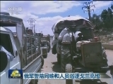 以色列空袭戈兰高地极端组织人员