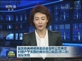 国务院关税税则委员会发布公告决定对原产于美国的部分进口商品（第二批）加征关税