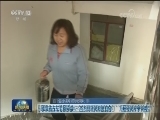 百姓小事即大事
