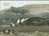 国际联盟承认在叙空袭致77平民死亡