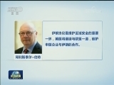 德国经济部长：美国关税政策摧毁经济