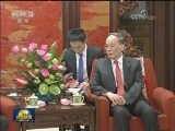 王岐山会见萨尔瓦多代表团