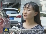 英雄交警杨雪峰：一心为民保平安