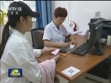 全国第二次残疾预防日：残疾预防 从我做起
