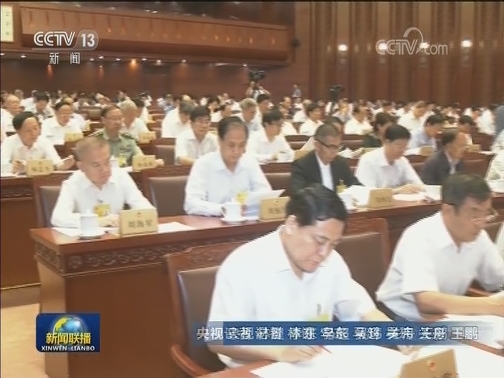 十三届全国人大常委会第五次会议举行第二次全体会议 审议今年以来计划执行情况报告 预算执行情况报告