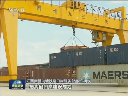 精雕细琢 共同绘制“一带一路”建设的“工笔画”——习近平总书记在推进“一带一路”建设工作5周年座谈会上的讲话引起热烈反响
