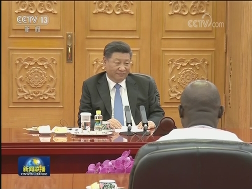 习近平会见利比里亚总统