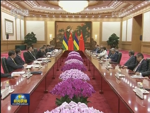 习近平会见毛里求斯总理