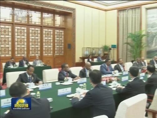 栗战书会见埃塞俄比亚总理