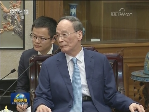 王岐山会见布隆迪第二副总统