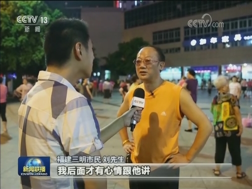 【在习近平新时代中国特色社会主义思想指引下——新时代 新作为 新篇章】福建：制度保证为基层干部撑腰鼓劲