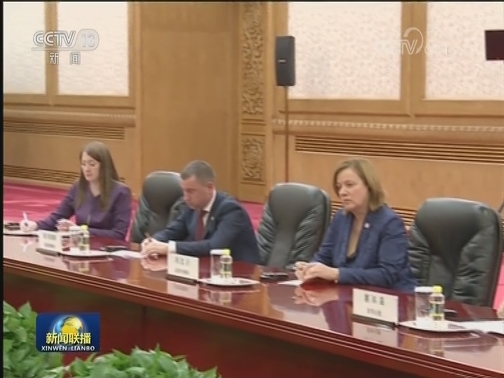 习近平会见拉脱维亚总统