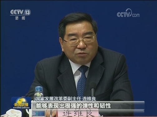 国新办发布会：解读《关于中美经贸摩擦的事实与中方立场》白皮书