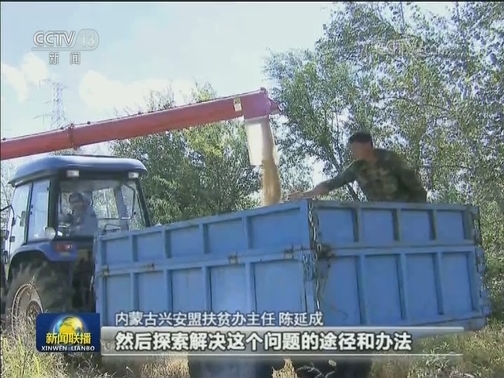 【新时代担当作为典型风采】隋维钧：脚下有泥 心中才有底