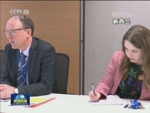 全国人大西藏代表团访问澳新