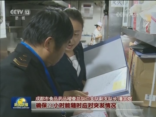 市场监管部门尽职尽责 国庆市场安全有序