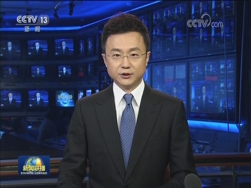 人民日报将刊发钟轩理署名文章《不畏浮云遮望眼——经济全球化趋势不可阻挡》